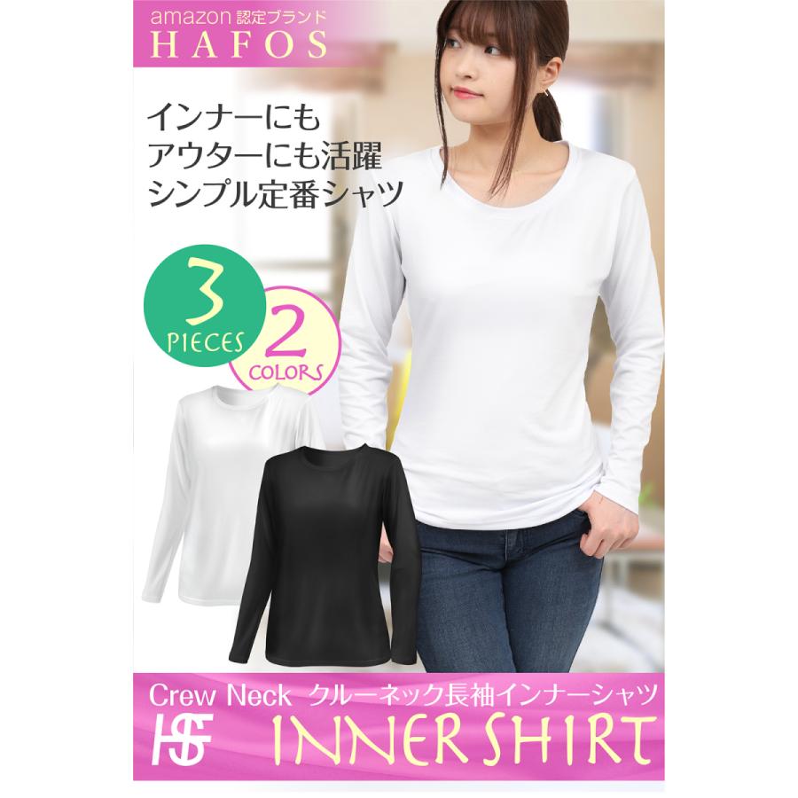 Hafos インナーシャツ レディース 長袖 3枚組 肌着 シームレス クルーネック スリム Tシャツ 速乾 下着 L 2xl Ilhafos ファッション急便 Hafos専門店 通販 Yahoo ショッピング