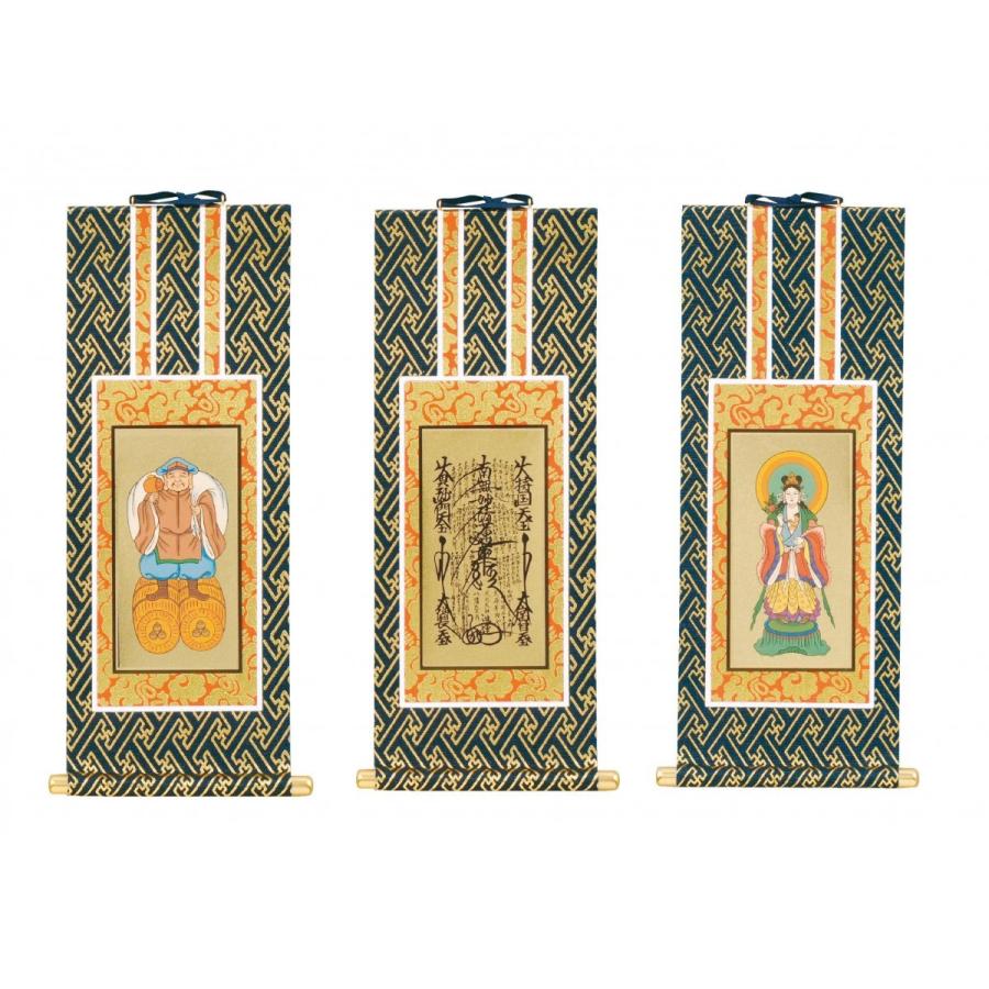 仏壇用 掛軸 日蓮宗 30代 仏壇用】 日蓮宗の掛軸 30代（ 本尊と両