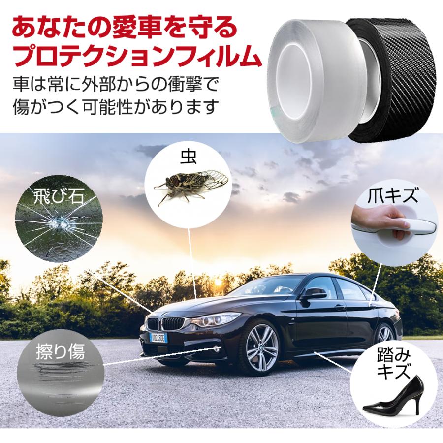送料無料 プロテクションフィルム 車 カーボン 5cmx5m フィルム 傷防止 テープ 汚れ 衝撃 ドアエッジモール カー用品 カーアクセサリー :p088:smile store.com - 通販 - Yahoo!ショッピング 送料無料 プロテクションフィルム 車 カーボン 5cmx5m フィルム 傷防止 テープ 汚れ 衝撃 ドアエッジモール カー用品 カーアクセサリー :p088:smile store.com - 通販 - Yahoo!ショッピング