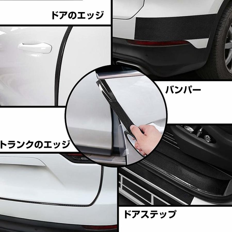 送料無料 プロテクションフィルム 車 カーボン 5cmx5m フィルム 傷防止 テープ 汚れ 衝撃 ドアエッジモール カー用品 カーアクセサリー :p088:smile store.com - 通販 - Yahoo!ショッピング 送料無料 プロテクションフィルム 車 カーボン 5cmx5m フィルム 傷防止 テープ 汚れ 衝撃 ドアエッジモール カー用品 カーアクセサリー :p088:smile store.com - 通販 - Yahoo!ショッピング