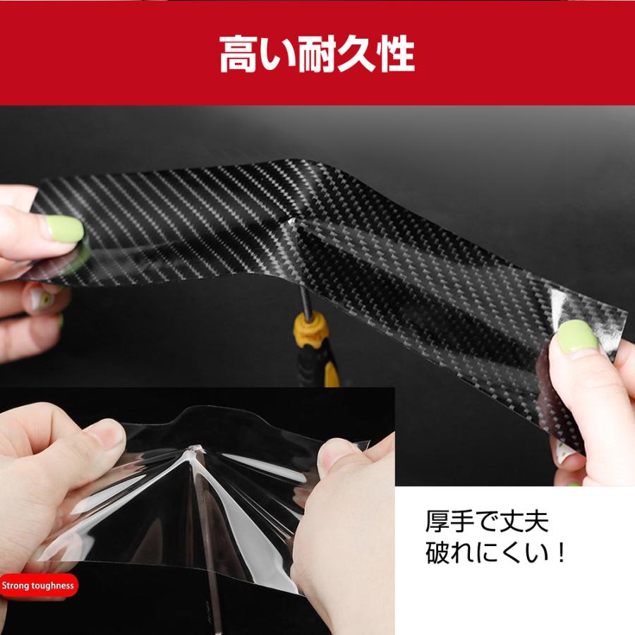 送料無料 プロテクションフィルム 車 カーボン 5cmx5m フィルム 傷防止 テープ 汚れ 衝撃 ドアエッジモール カー用品 カーアクセサリー :p088:smile store.com - 通販 - Yahoo!ショッピング 送料無料 プロテクションフィルム 車 カーボン 5cmx5m フィルム 傷防止 テープ 汚れ 衝撃 ドアエッジモール カー用品 カーアクセサリー :p088:smile store.com - 通販 - Yahoo!ショッピング