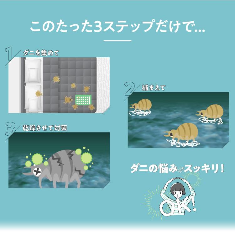 ダニコロリ６シートセット Amazon.co.jp: ダニコロリ ダニコロリシート 10枚入り だに