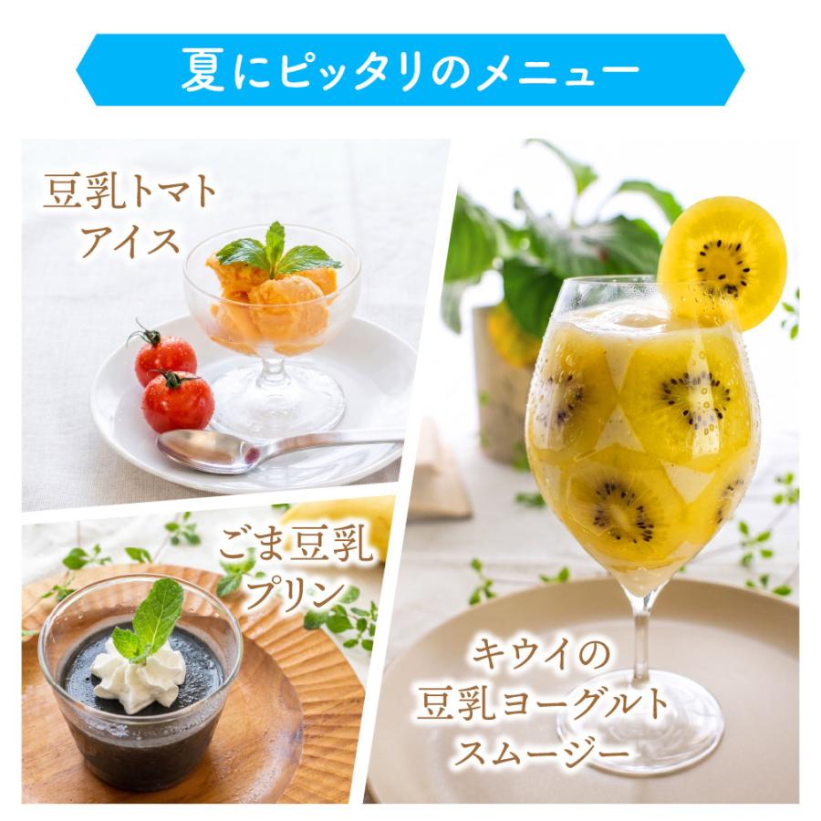 ★新品未使用★ 豆乳メーカー　スープメーカー　離乳食　スムージー 豆乳メーカー 自動調理ポット スープメーカー ブレンダー ジュース