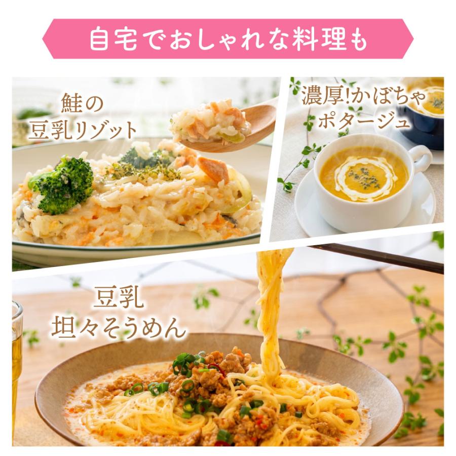 豆乳メーカー 自動調理ポット スープメーカー ブレンダー ジュース