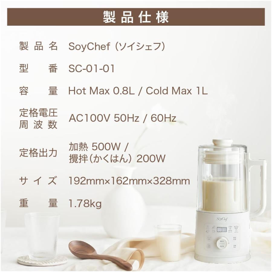 豆乳メーカー 自動調理ポット スープメーカー ブレンダー ジュース