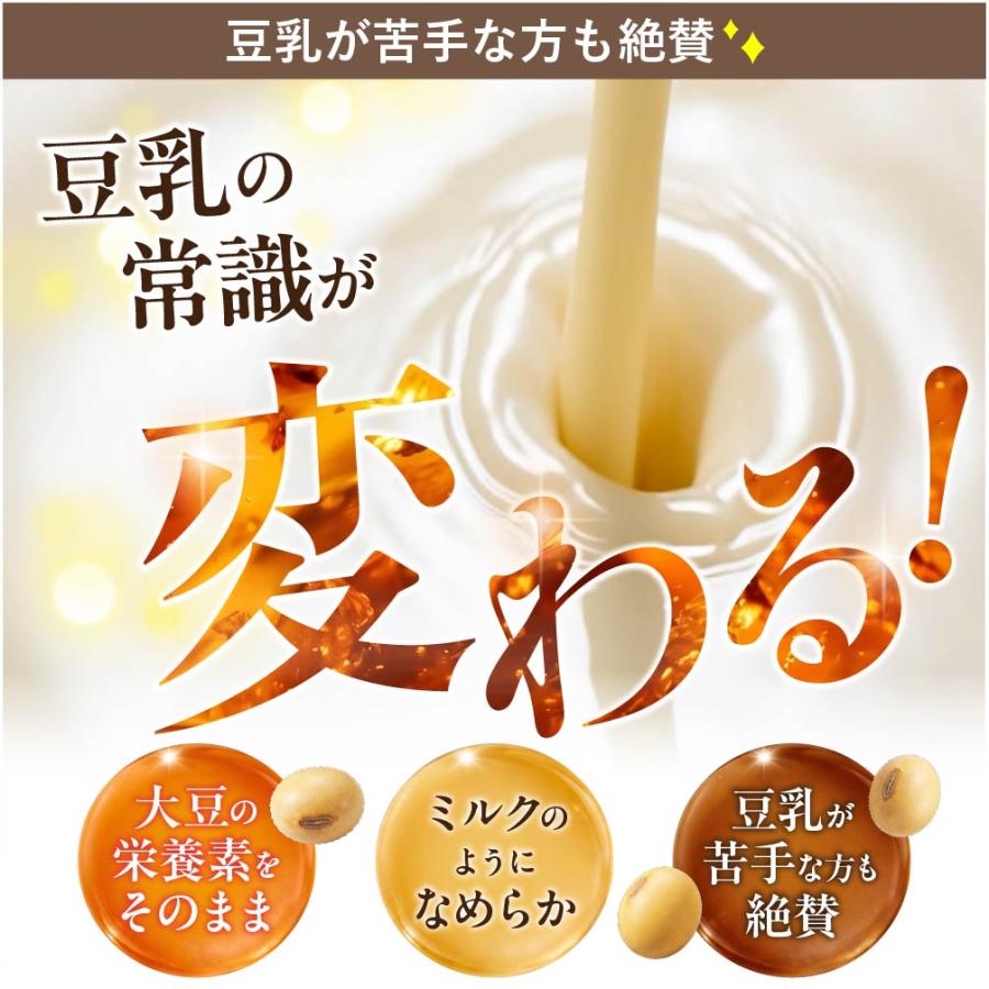 豆乳メーカー 自動調理ポット スープメーカー ブレンダー ジュース