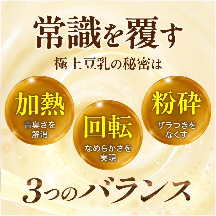 豆乳メーカー 自動調理ポット スープメーカー ブレンダー ジュース