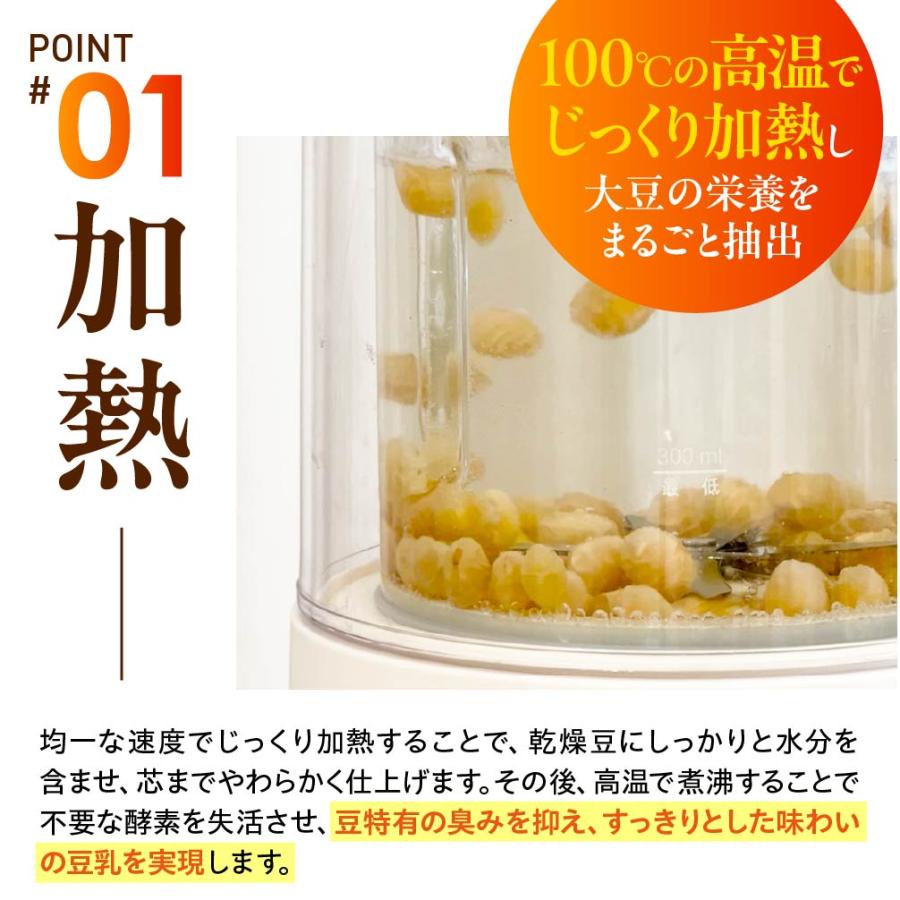 豆乳メーカー 自動調理ポット スープメーカー ブレンダー ジュース