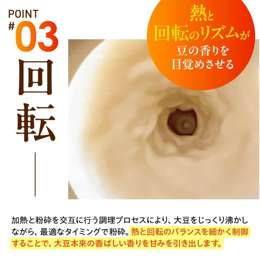 工場出荷台数累計500万台突破 豆乳メーカー 自動調理ポット スープ