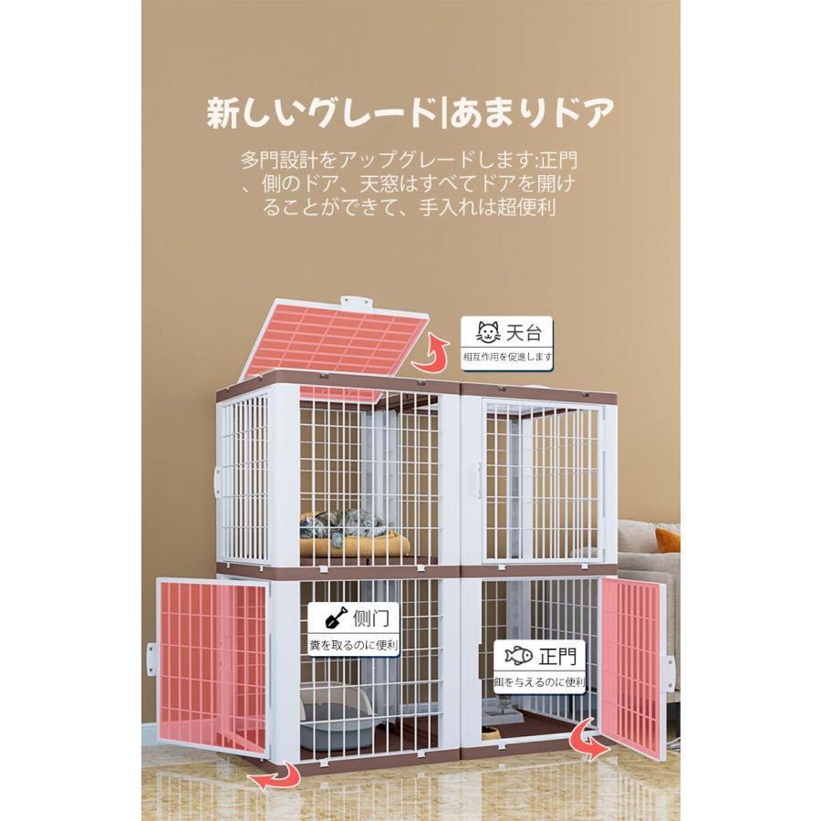 プラスチック猫ケージ 大型 折りたたみ キャットケージ ドア付き ワイド扉 多頭飼い 脱走防止 猫ハウス 1段 2段 3段 組み替え自由 おしゃれ キャットケージ