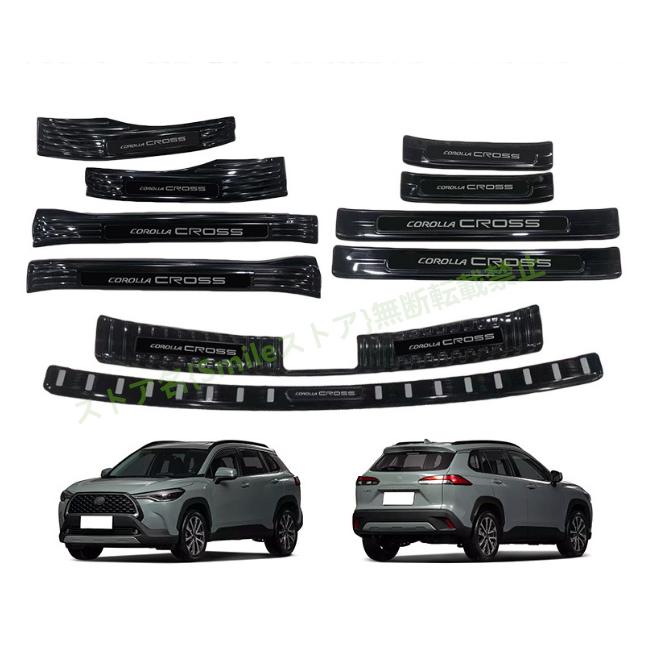 トヨタ カローラクロス(Corolla cross) ZSG10 ZVG11 ZVG15サイド トヨタ カローラクロス(Corolla cross) ZSG10 ZVG11 ZVG15サイド