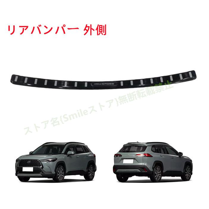 トヨタ カローラクロス(Corolla cross) ZSG10 ZVG11 ZVG15サイド トヨタ カローラクロス(Corolla cross) ZSG10 ZVG11 ZVG15サイド