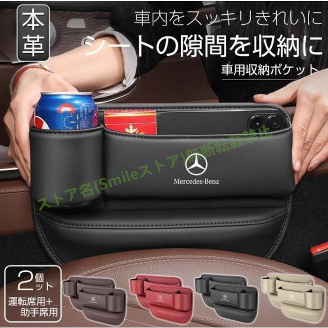 Mercedes-Benz（メルセデス・ベンツ） メルセデス ベンツ