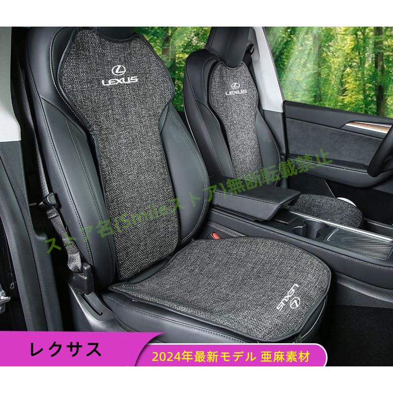 レクサス（LEXUS） LBX RZ IS LS RX NX CT LC RC GS LX UX ES シート