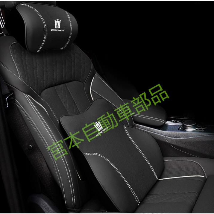 トヨタ（TOYOTA） 高品質 CROWN クラウン汎用 210系 内装パーツ 腰