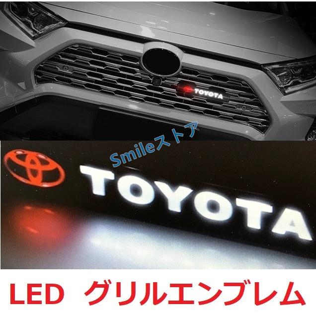 トヨタ 高品質 TOYOTA LED エンブレム グリルバッジ 光る トヨタ 高品質 TOYOTA LED エンブレム グリルバッジ 光る