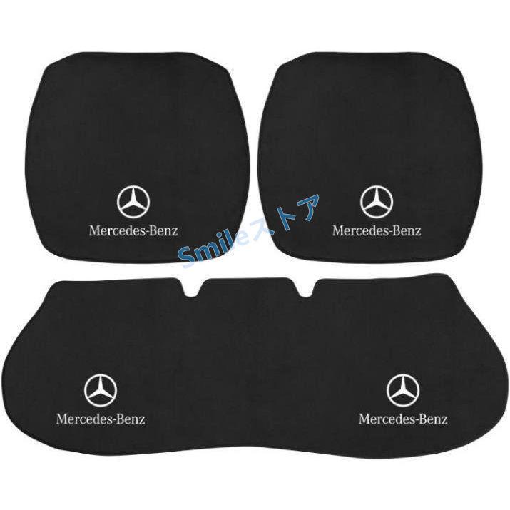 Mercedes-Benz レザー クッション Mercedes-Benz（メルセデス・ベンツ） 新品 BENZ 車用座布団 シート