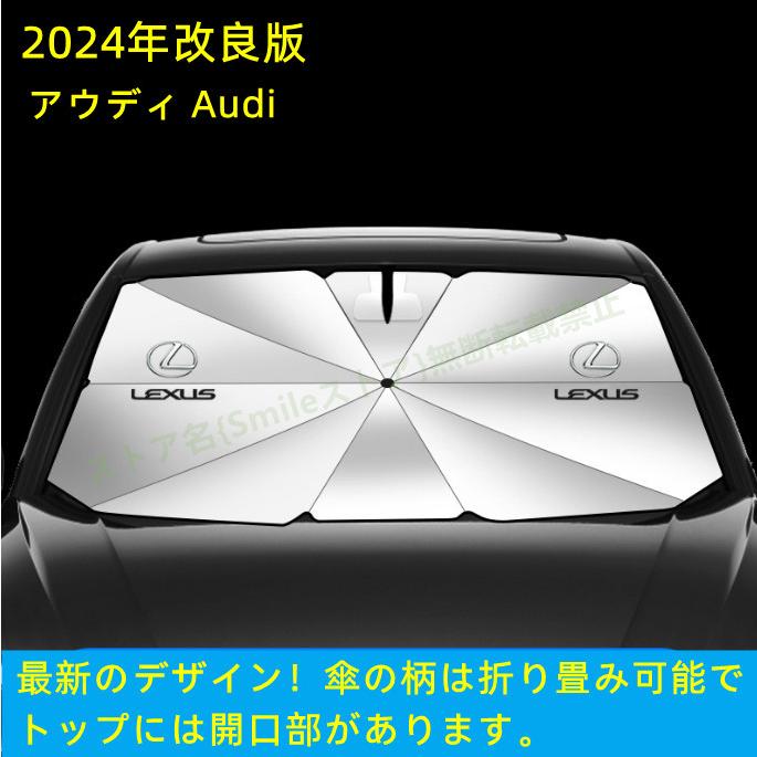 レクサス LBX RZ IS LS RX NX CT LC RC GS LX UX ES 車用 傘型 レクサス LBX RZ IS LS RX NX CT LC RC GS LX UX ES 車用 傘型