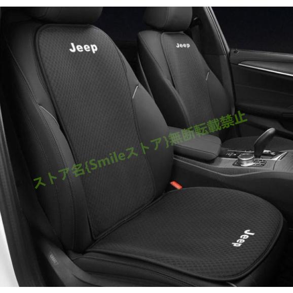 Jeep（ジープ） グラディエーター グランドチェロキー コマンダー