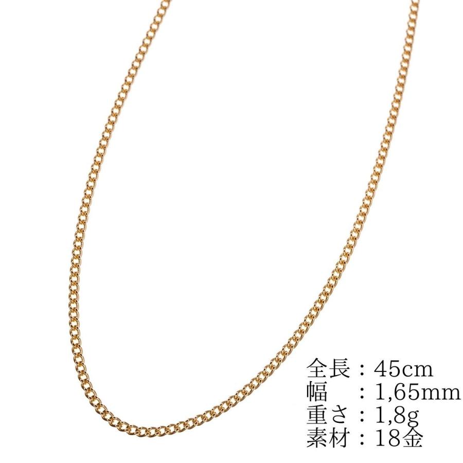 ネックレス チェーン 18金 喜平 メンズ レディース 45cm 1,65mm 1,8g K18 18K K18刻印 イエローゴールド 日本製 送料無料 プレゼント 誕生日｜smile-sweety｜06