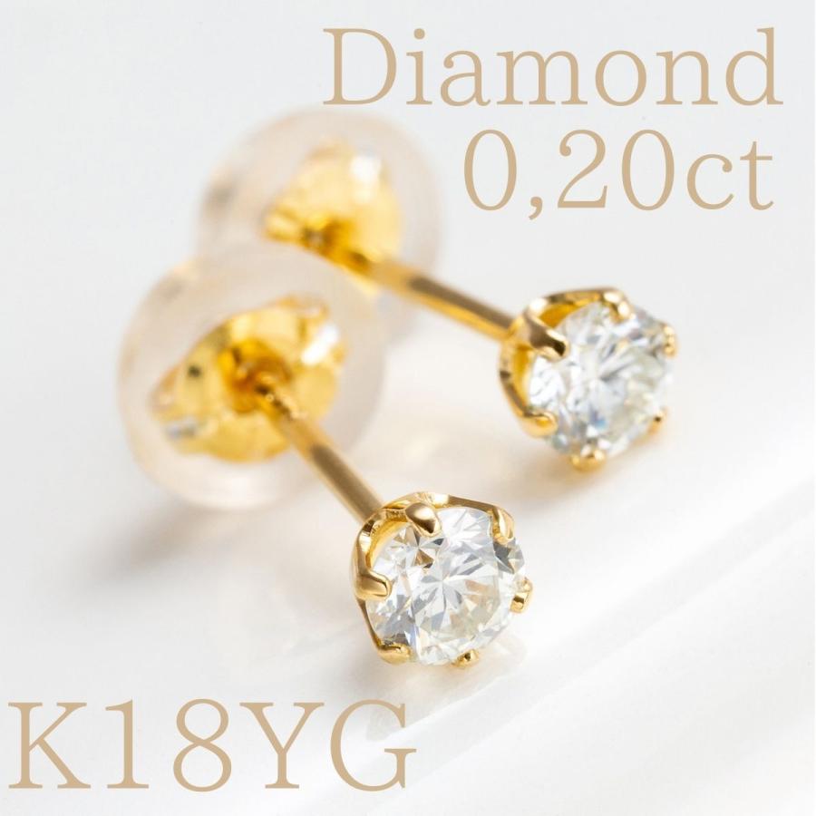18金 一粒ダイヤモンド 天然ダイヤモンド ダイヤモンド ピアス diamond