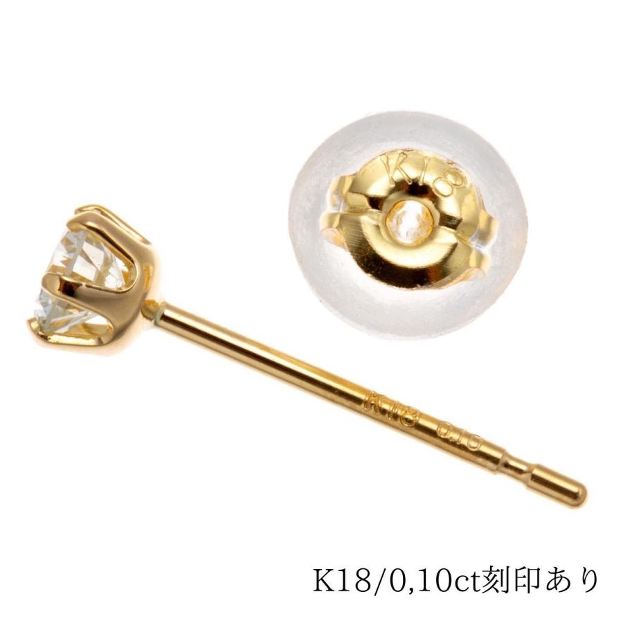 18金 一粒ダイヤモンド 天然ダイヤモンド ダイヤモンド ピアス diamond
