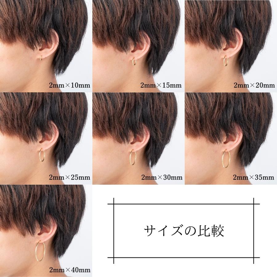 18金 フープピアス メンズ レディース 2mm×15mm K18 18K K18刻印