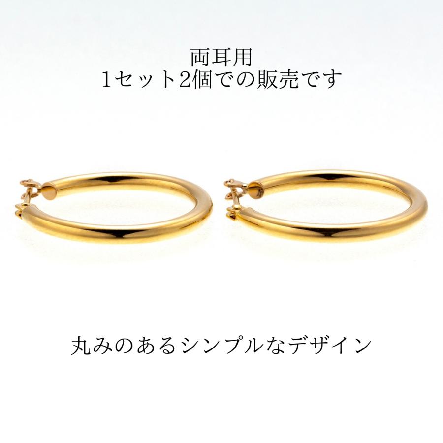 18金【2×20mm 定番フープピアス】イエローゴールド K18刻印入 新品！ 18金 フープピアス メンズ レディース 2mm×20mm K18 18K K18刻印