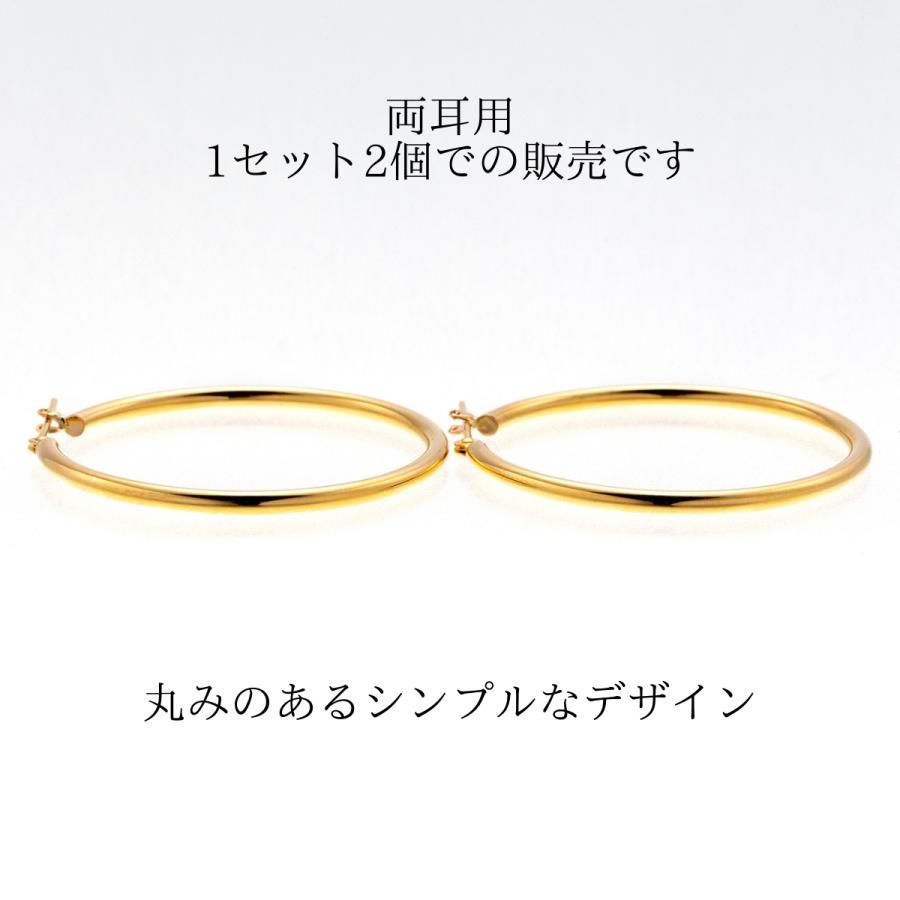 18金 フープピアス メンズ レディース 2mm×35mm K18 18K K18刻印