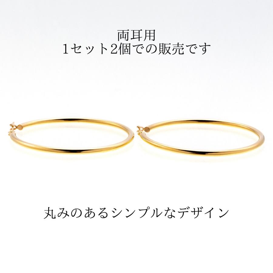 18金 フープピアス メンズ レディース 2mm×40mm K18 18K K18刻印
