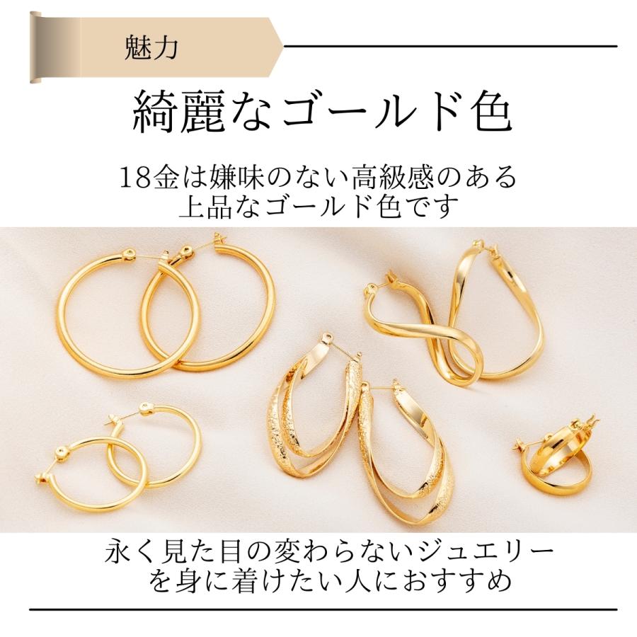 新品 K18 イエローゴールド ムーンフープ 湿気る 18金ピアス 刻印あり  