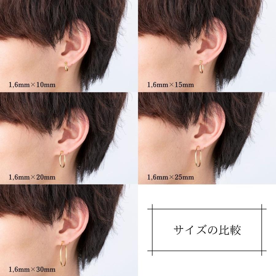 ポストのみ18金 フープピアス メンズ レディース 1,6mm×20mm K18 18K