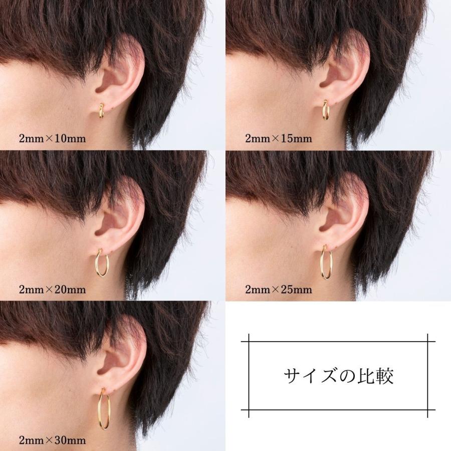ポストのみ18金 フープピアス メンズ レディース 2mm×10mm K18 18K K18