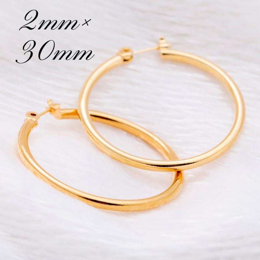 ポストのみ18金 フープピアス メンズ レディース 2mm×30mm K18 18K K18