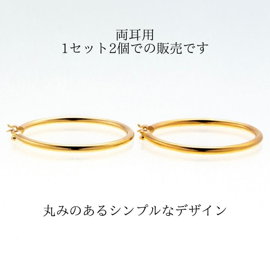 ポストのみ18金 フープピアス メンズ レディース 2mm×30mm K18 18K K18