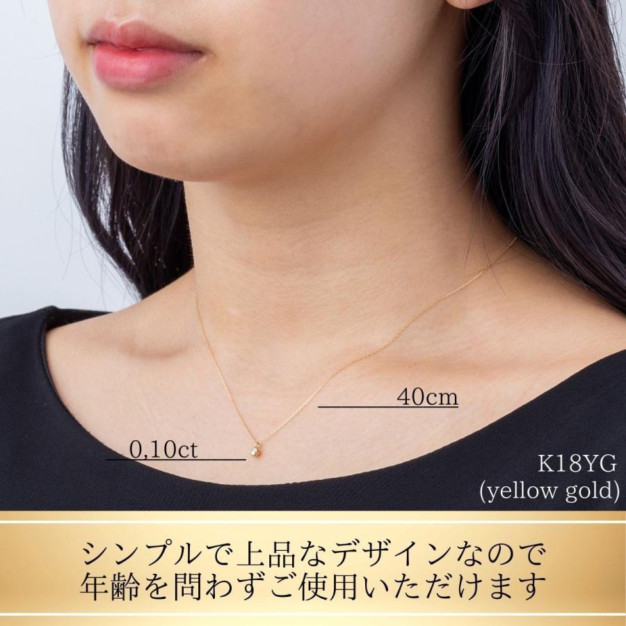 18金 一粒ダイヤモンドネックレス 天然ダイヤモンド diamond K18 イエローゴールド ネックレス ダイヤモンド 刻印あり