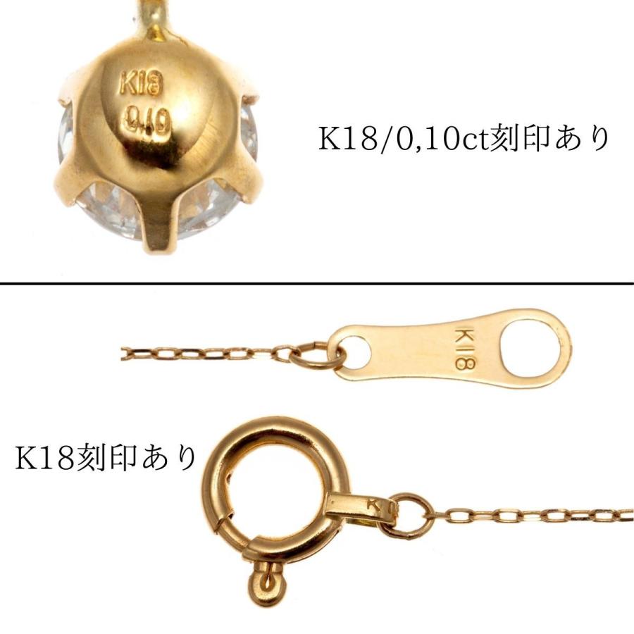 18金 一粒ダイヤモンドネックレス 天然ダイヤモンド diamond 