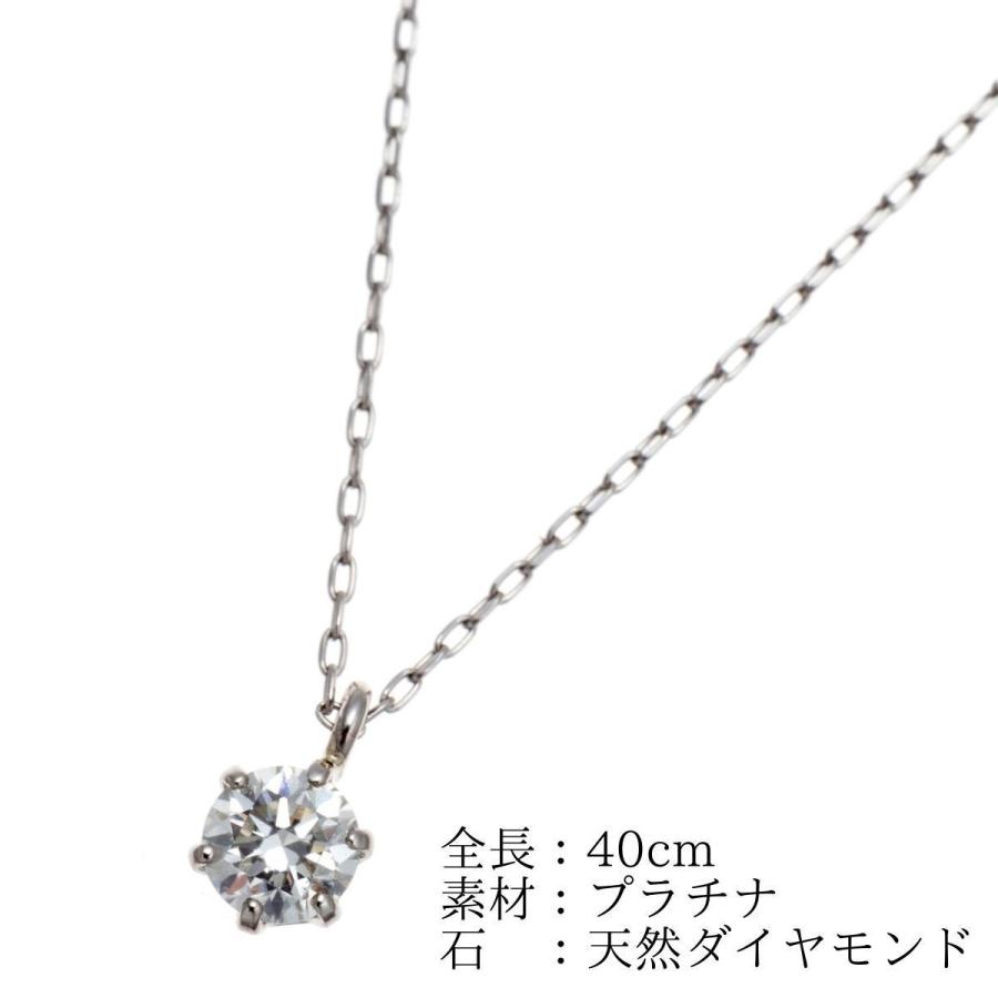 プラチナ 一粒ダイヤモンドネックレス 天然ダイヤモンド diamond プラチナ 一粒ダイヤモンドネックレス 天然ダイヤモンド diamond