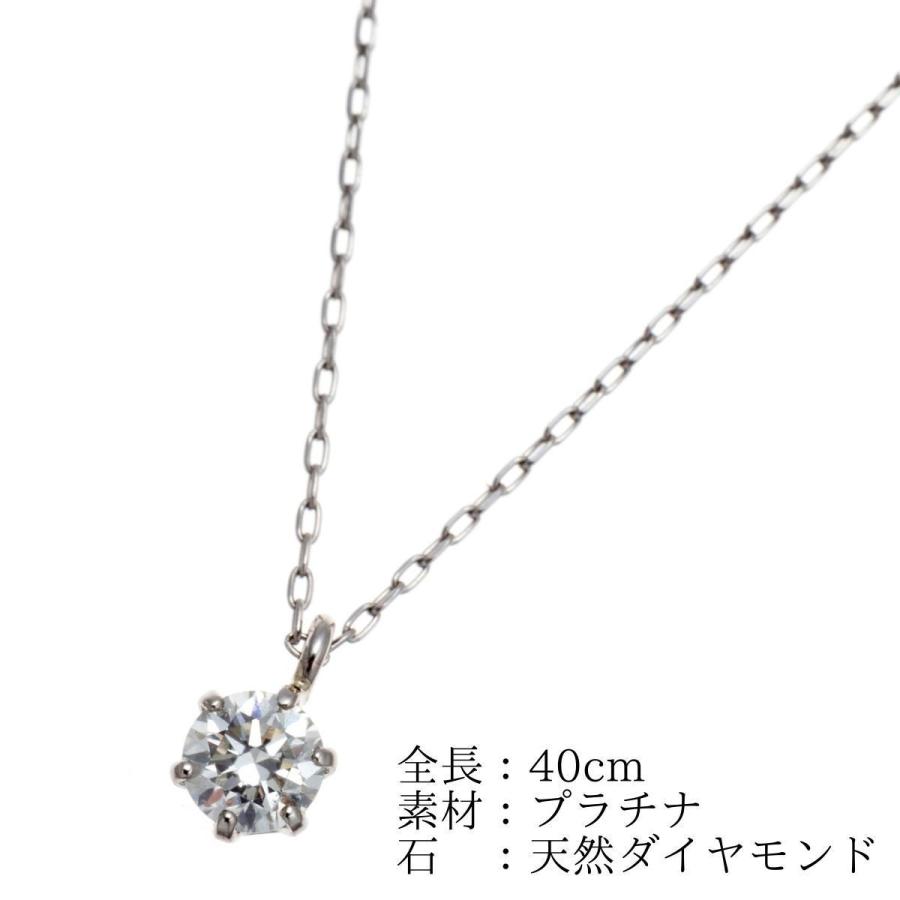 プラチナ 一粒ダイヤモンドネックレス 天然ダイヤモンド diamond レディース pt850 pt900刻印 日本製 送料無料 プレゼント 誕生日