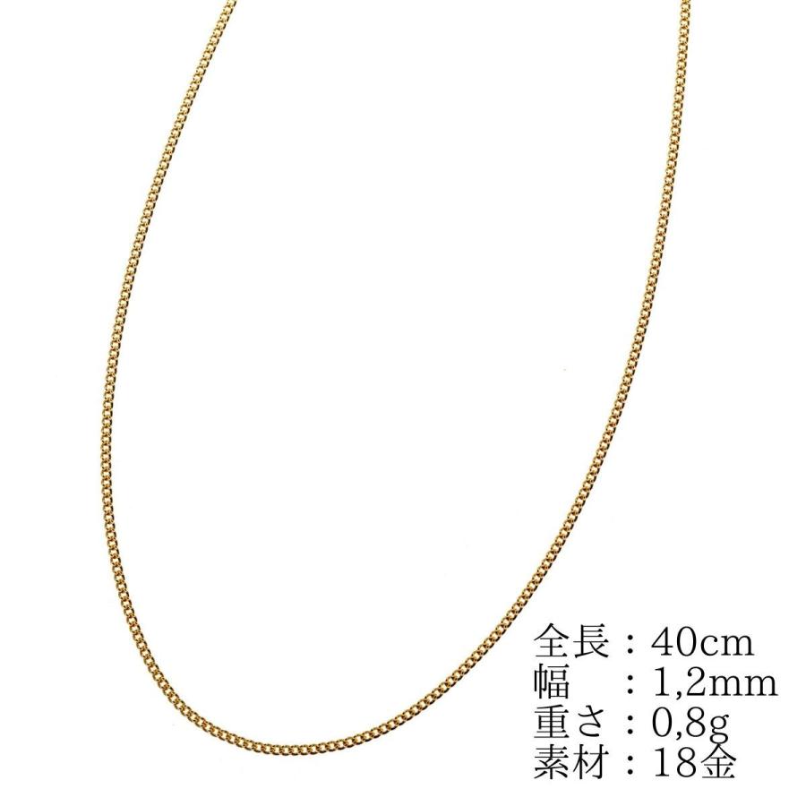 ネックレス チェーン 18金 喜平 メンズ レディース 40cm K18 18K K18刻印 イエローゴールド 日本製 送料無料 プレゼント 誕生日｜smile-sweety｜05