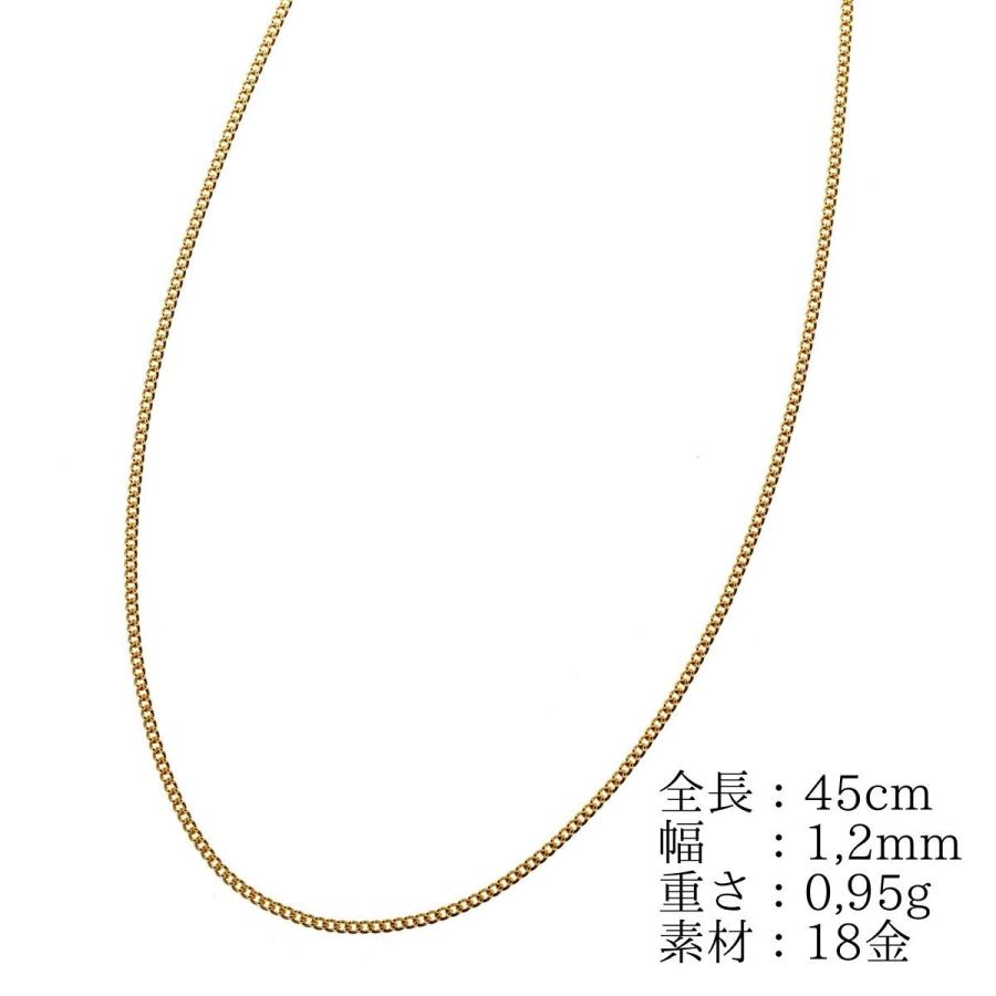 ネックレス チェーン 18金  喜平 メンズ レディース 45cm K18 18K K18刻印 イエローゴールド 日本製 送料無料 プレゼント 誕生日｜smile-sweety｜05