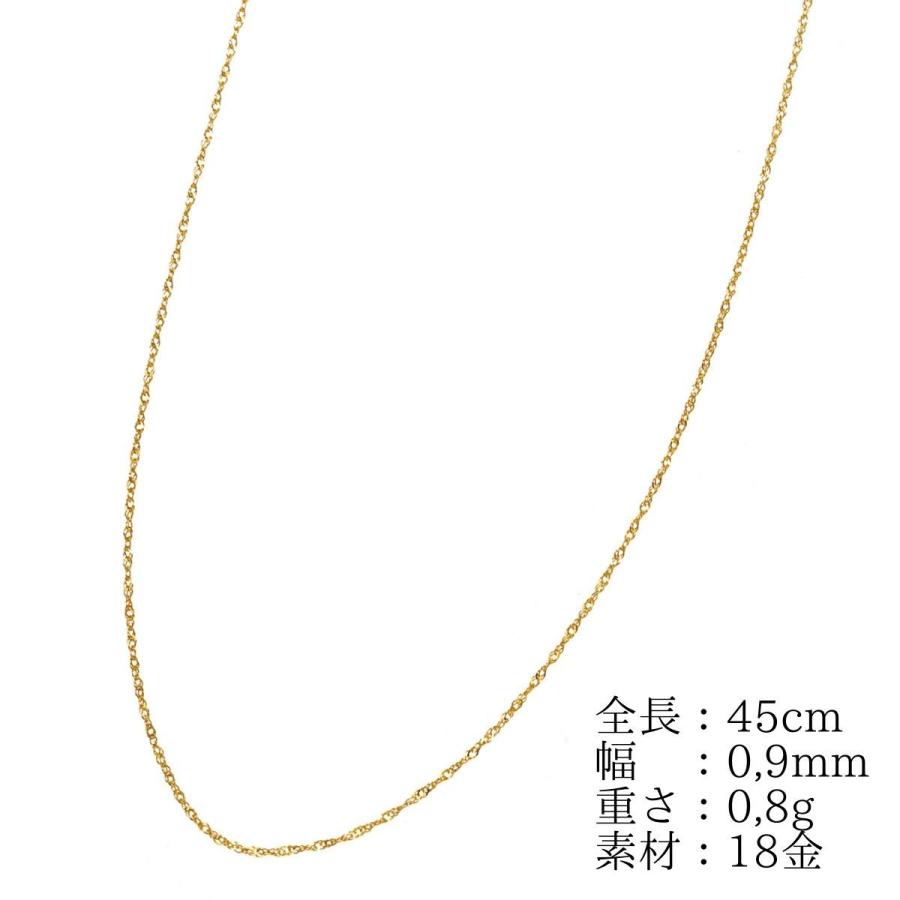 ネックレス チェーン 18金 スクリュー メンズ レディース 45cm ネックレス チェーン 18金 スクリュー メンズ レディース 45cm