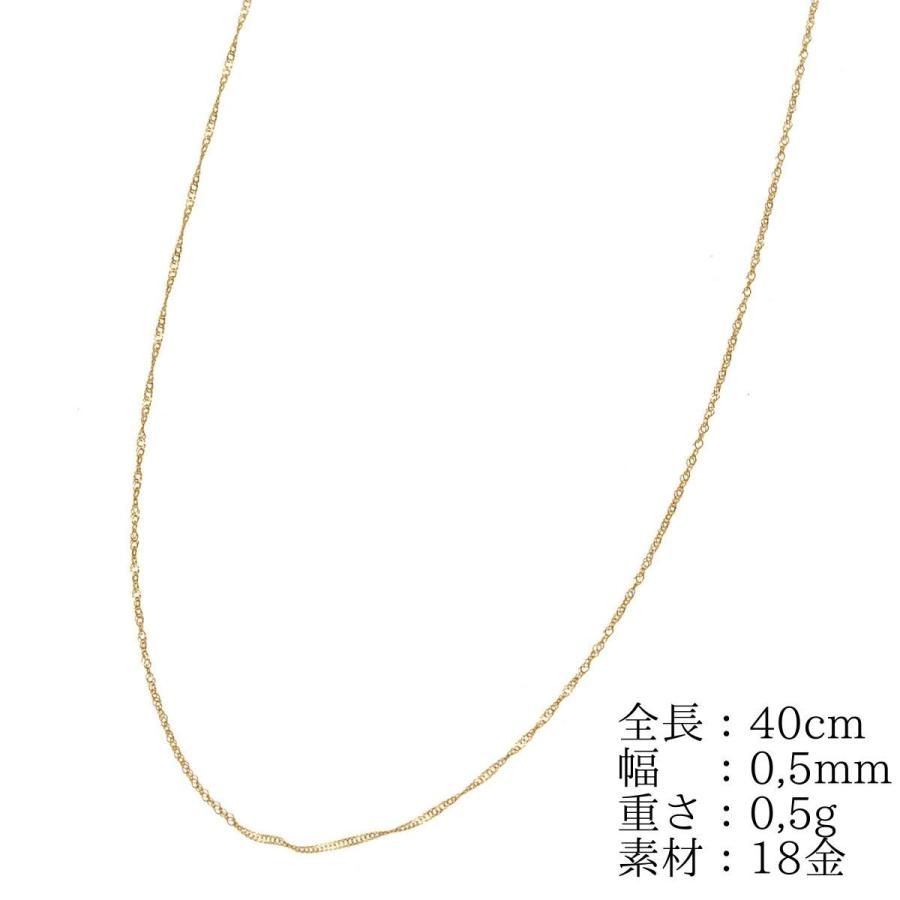 ネックレス チェーン 18金 スクリュー K18 18K K18刻印 メンズ