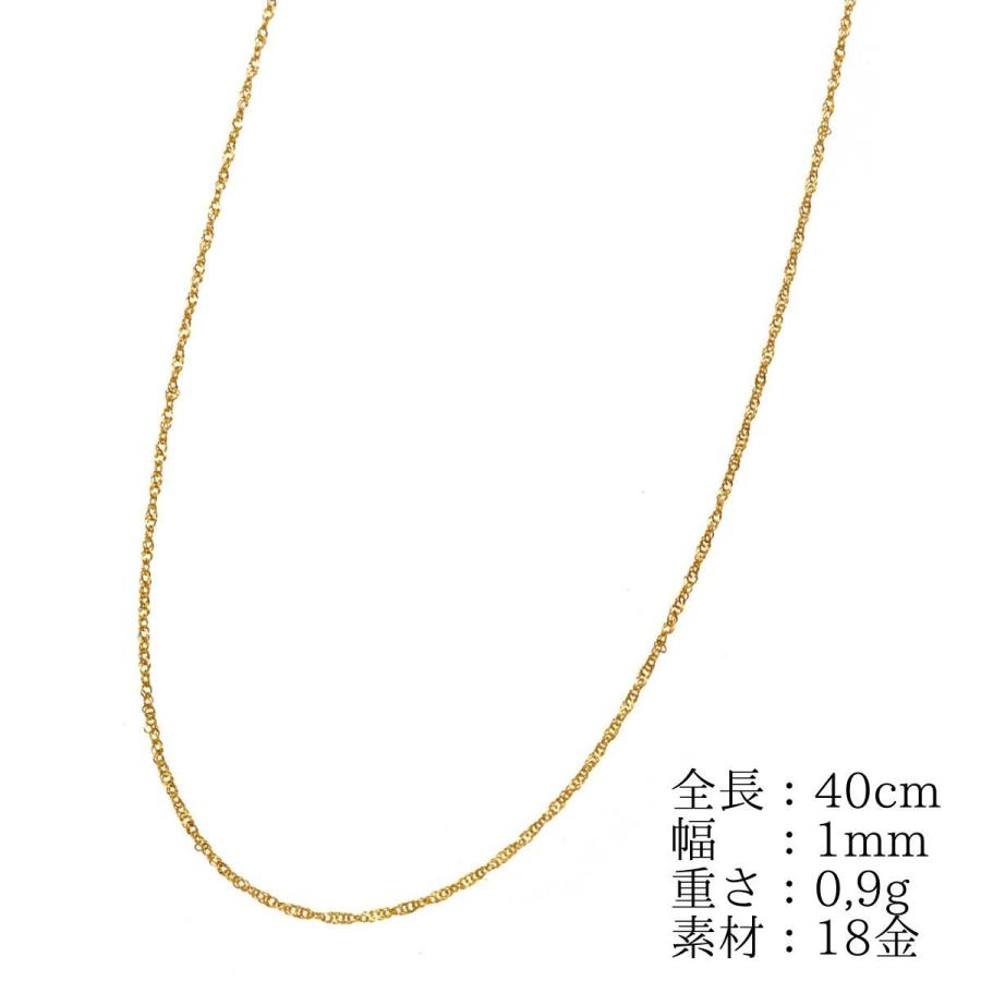ネックレス チェーン 18金 スクリュー K18 18K K18刻印 メンズ