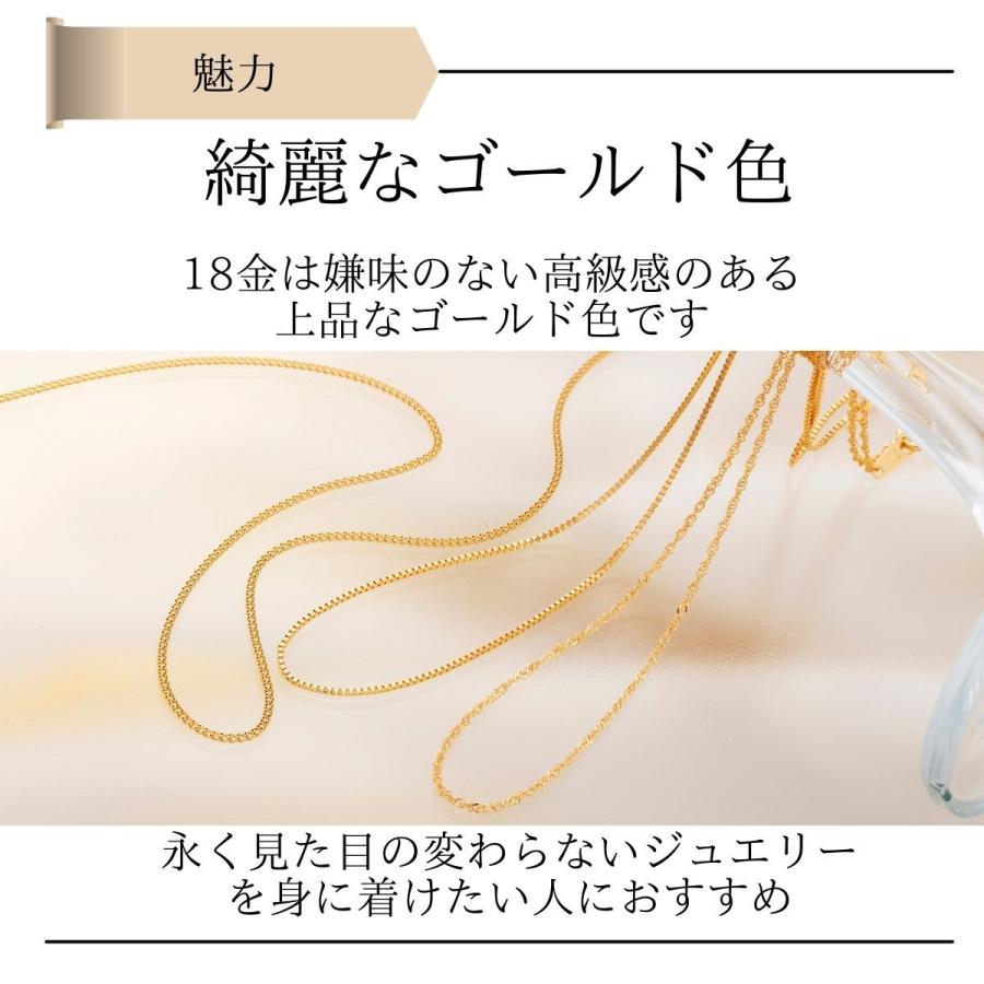 ネックレス チェーン 18金 スクリュー K18 18K K18刻印 メンズ