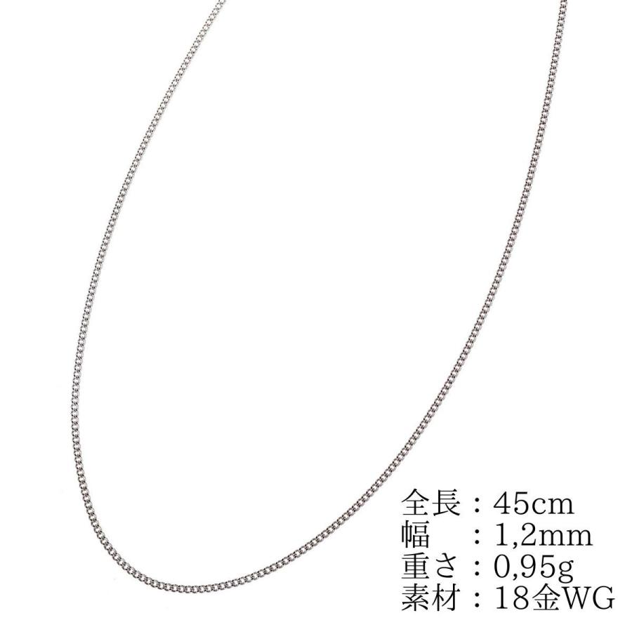 ネックレス チェーン 18金 喜平 メンズ レディース 45cm K18WG 18KWG ホワイトゴールド 日本製 送料無料 プレゼント 誕生日｜smile-sweety｜05