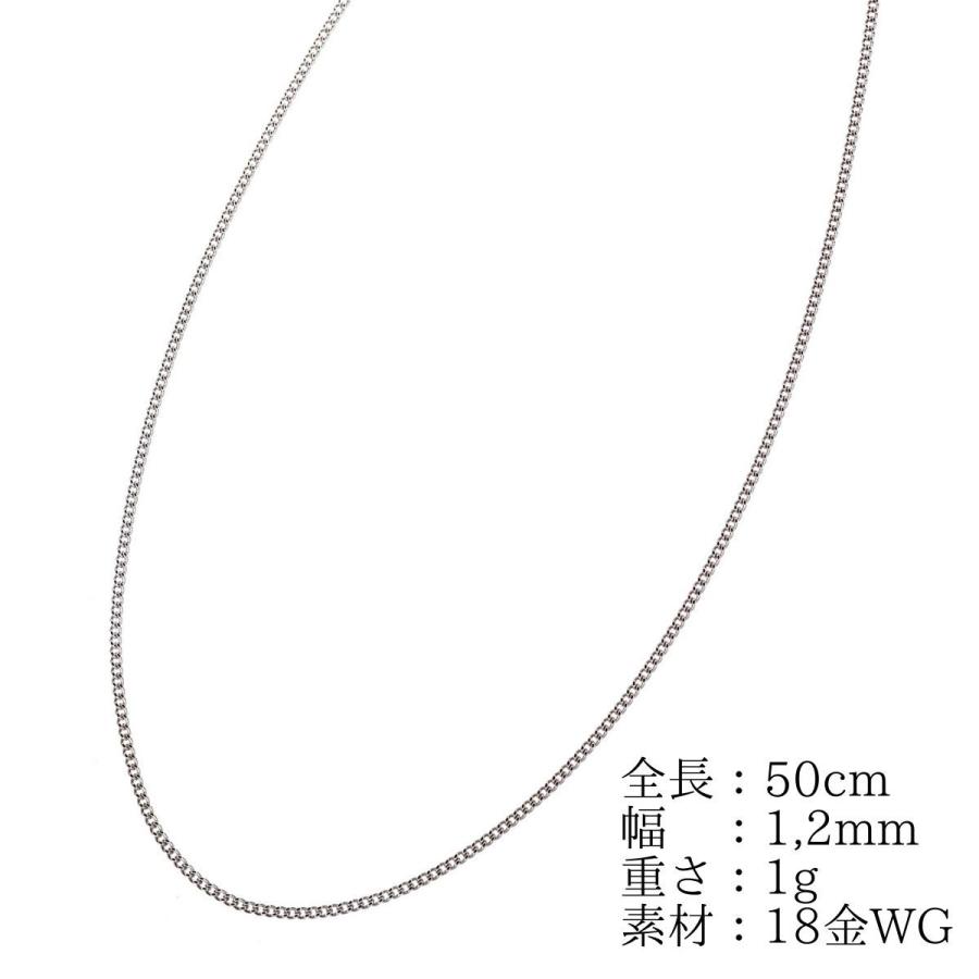 ネックレス チェーン 18金 喜平 メンズ レディース 50cm K18WG 18KWG