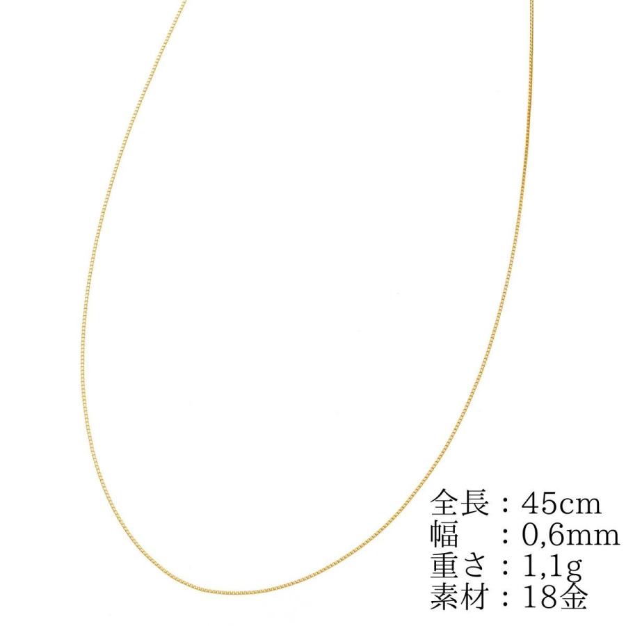 ネックレス チェーン18金 ベネチアン メンズ レディース 45cm 1,1g K18