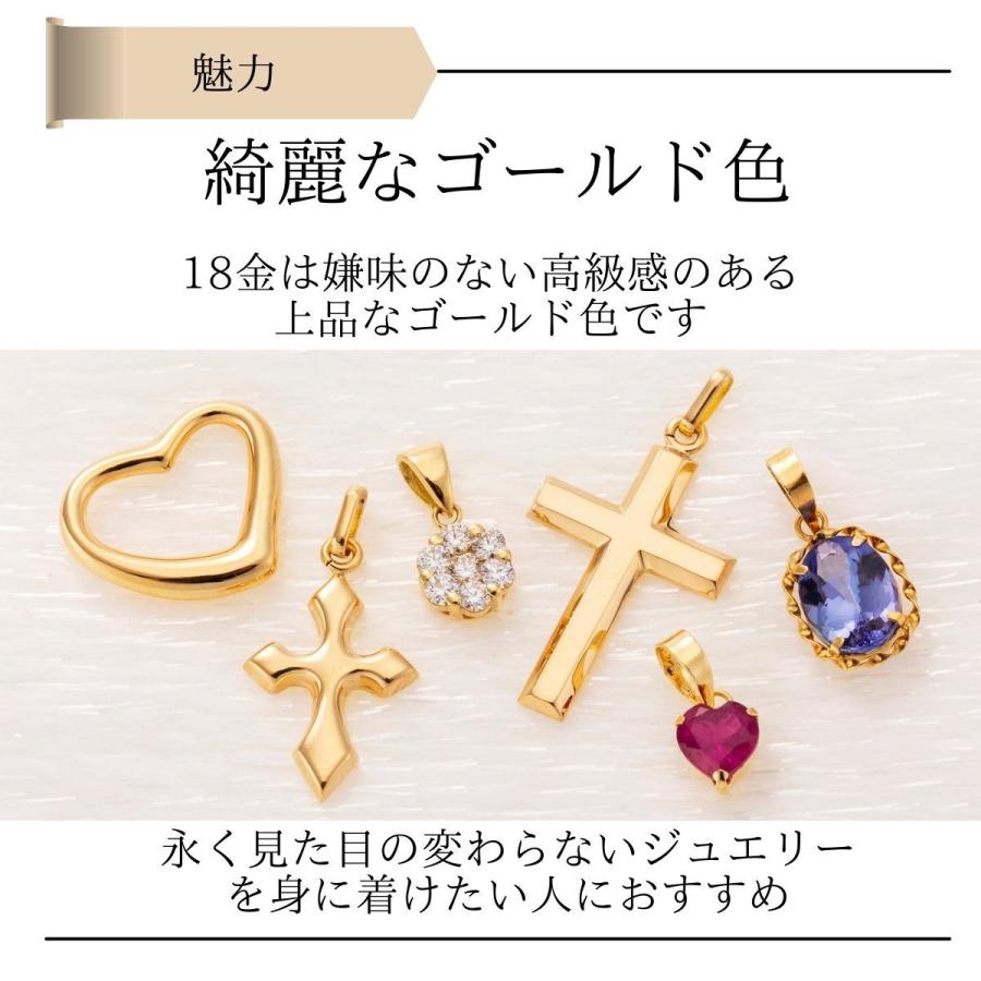 美品18金とダイアのネックレス ペンダントトップ - チャーム 美品18金とダイアのネックレス ペンダントトップ - チャーム