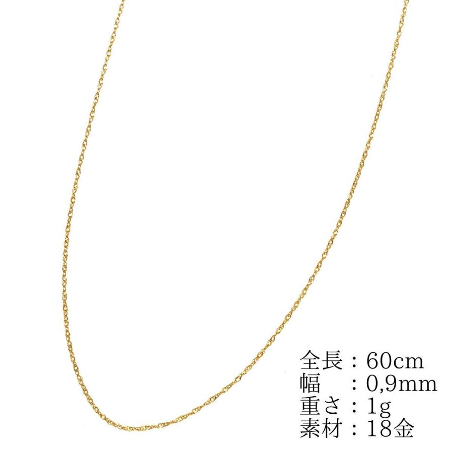 ネックレス チェーン 18金 スクリュー メンズ レディース 60cm K18 18K K18刻印 イエローゴールド 日本製 送料無料 プレゼント 誕生日｜smile-sweety｜05